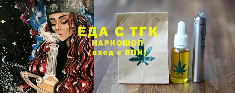 где продают   Корсаков  Cannafood конопля 