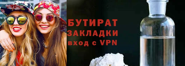 мефедрон мука Вязники