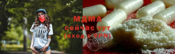 мефедрон мука Вязники