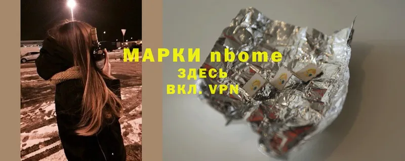 Марки 25I-NBOMe 1500мкг  ссылка на мегу ТОР  Корсаков 